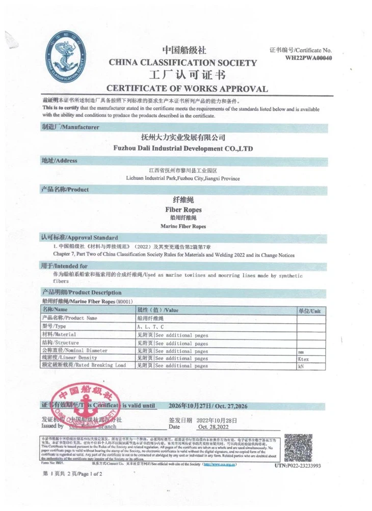0.5 mm Polypropylene Sheet
